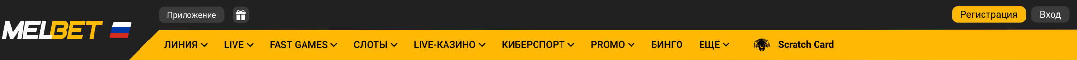 melbet